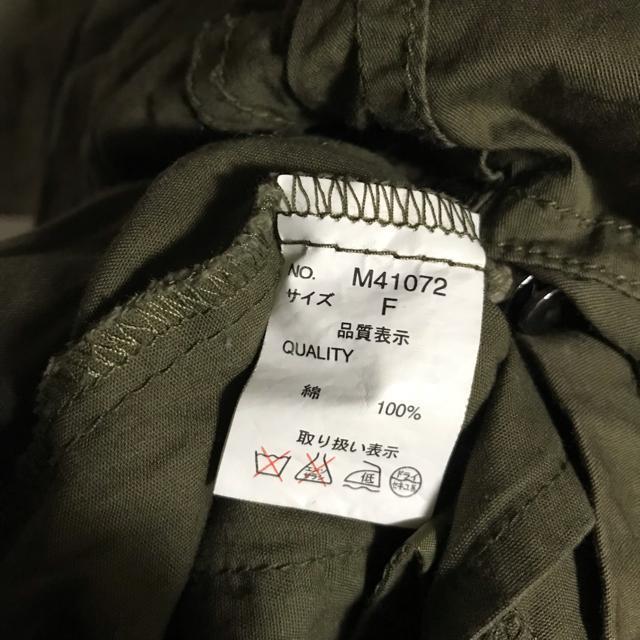 【送料込】ghost of harlem military jacket Y2K 00s gimmick archive < ブランド 【送料込】ghost of harlem military jacket Y2K 00s gimmick archive < ブランドの