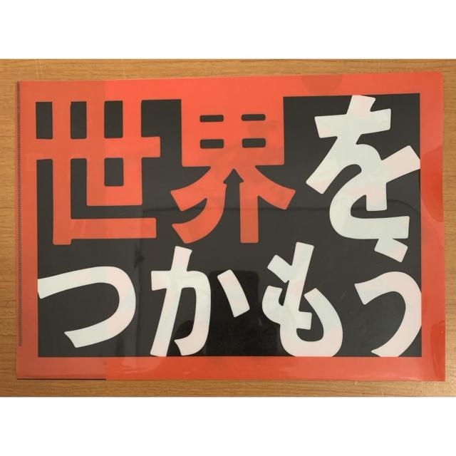 �y���������zCF:�}�N�h�i���h�~WBC �N���A�t�@�C�� A4�T�C�Y 1�� �� �z�r�[�� 