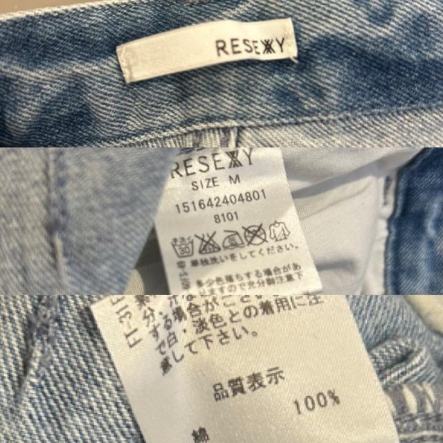 RESEXXY���_���[�W�X�g���[�g�f�j���p���c�� �� �u�����h�� 