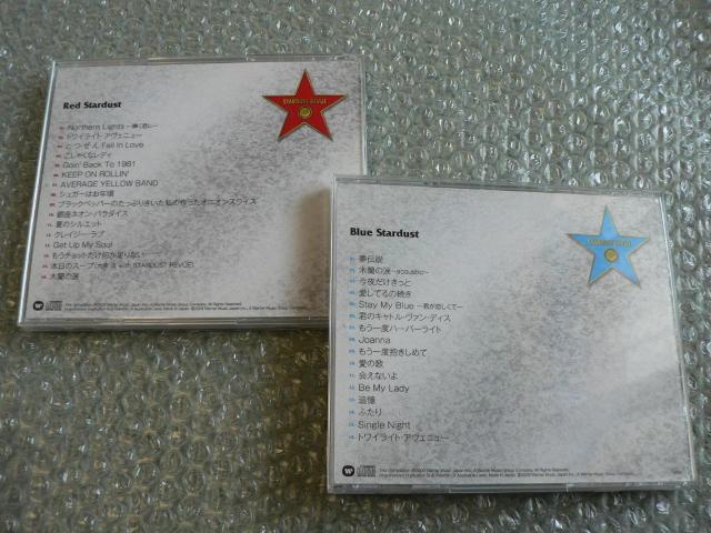 �X�^�[�_�X�g�E���r���[�yBLUE STARDUST & RED STARDUST�z�x�X�g�A���o���F2���Z�b�g�i�S32�Ȏ��^�j �� �^�����g�O�b�Y�� 