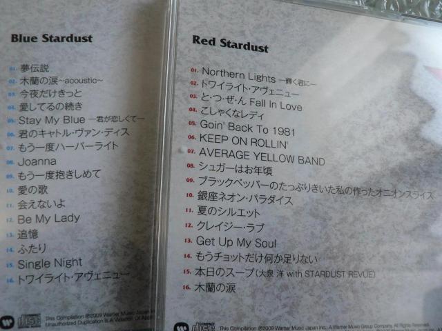 �X�^�[�_�X�g�E���r���[�yBLUE STARDUST & RED STARDUST�z�x�X�g�A���o���F2���Z�b�g�i�S32�Ȏ��^�j �� �^�����g�O�b�Y�� 