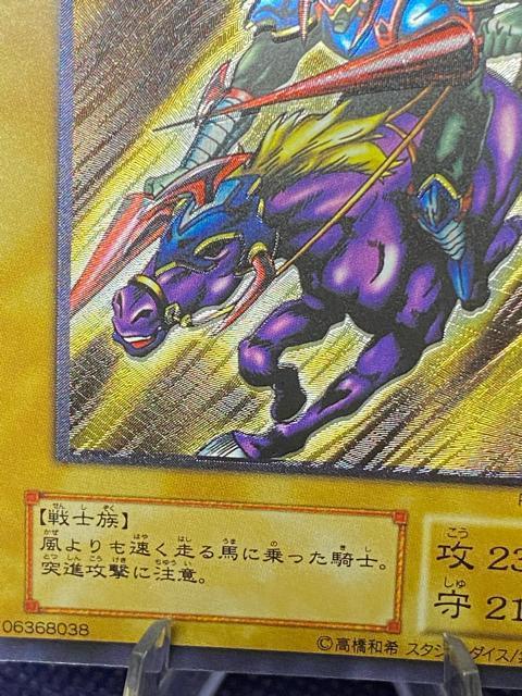 【極美品クラス】遊戯王 暗黒騎士ガイア レリーフ PH-52 アルティメットレア コレクション品 引退 < トレーディングカード 【極美品クラス】遊戯王 暗黒騎士ガイア レリーフ PH-52 アルティメットレア コレクション品 引退 < トレーディングカードの