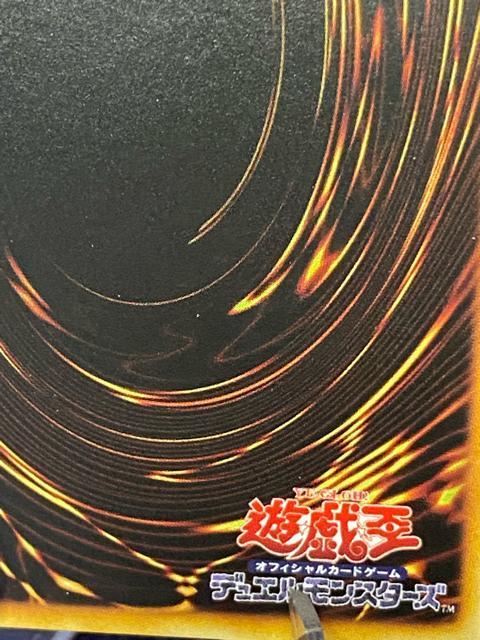 【極美品クラス】遊戯王 暗黒騎士ガイア レリーフ PH-52 アルティメットレア コレクション品 引退 < トレーディングカード 【極美品クラス】遊戯王 暗黒騎士ガイア レリーフ PH-52 アルティメットレア コレクション品 引退 < トレーディングカードの