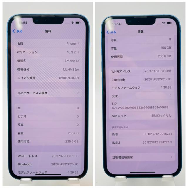 C 100% iPhone 13 256 GB SIM�t���[ �u���[ �{�� �� �Ɠd/AV�� 