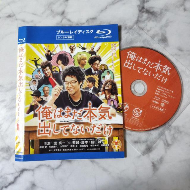 �y���{�f��zBlu-ray�w���͂܂��{�C�o���ĂȂ����� �x�����^����������^�� �� CD/DVD/�r�f�I�� 