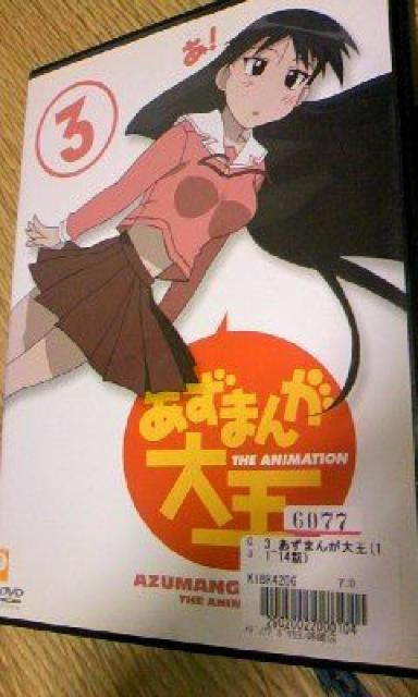 あずまんが大王DVD B < CD/DVD/ビデオ  あずまんが大王DVD B  < CD/DVD/ビデオの