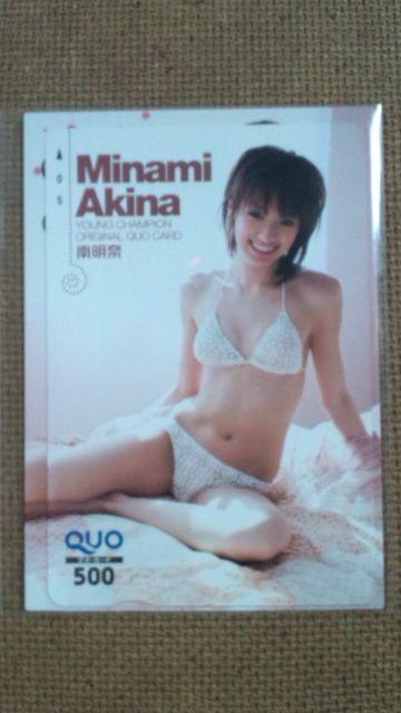 〓南明奈トレカ付きクオカード < タレントグッズ  〓南明奈トレカ付きクオカード  < タレントグッズの