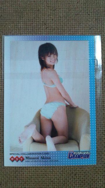 〓南明奈トレカ付きクオカード < タレントグッズ  〓南明奈トレカ付きクオカード < タレントグッズの