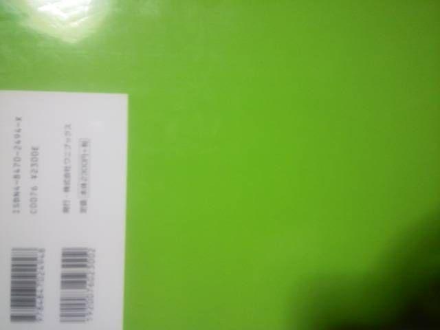 Every Little ThingcDʐ^WuVWvB  ^gObY 