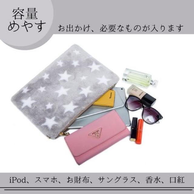 ★ふわふわ星柄フェイクファーバッグ、チェーンSD < 女性ファッション  ★ふわふわ星柄フェイクファーバッグ、チェーンSD < 女性ファッションの