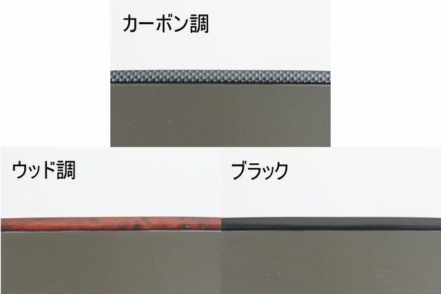 3パターンから選択 ワイドルームミラー 30cmタイプ   < 自動車/バイク 3パターンから選択 ワイドルームミラー 30cmタイプ   < 自動車/バイク