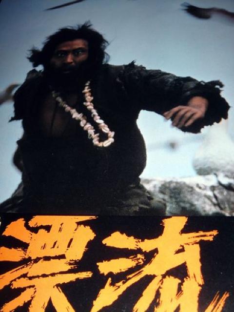 �Y�� �f�� �`���V �k��H�Ӗ� 1981�N���J �� �z�r�[�� 