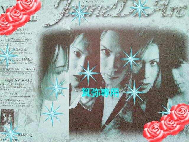 1997`98NtC[RXgP_󏭑   ^gObY 