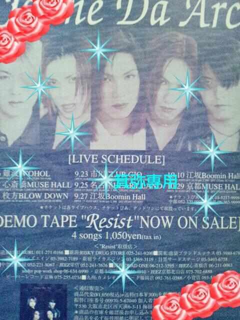 1997`98NtC[RXgP_󏭑  ^gObY 