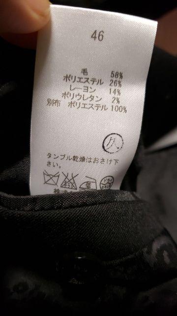 RoenG@XtXL[XJe[[hWPbg@46  uh 