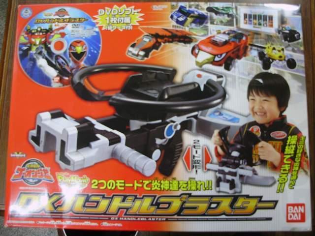 ●未使用ゴーオンジャーDXハンドルブラスター < おもちゃ  ●未使用ゴーオンジャーDXハンドルブラスター  < おもちゃの