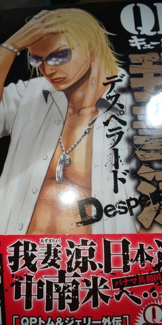 【送料無料】キューピー 全8巻完結おまけ付きセット《青年漫画》 < アニメ/コミック/キャラクター  【送料無料】キューピー 全8巻完結おまけ付きセット《青年漫画》 < アニメ/コミック/キャラクターの