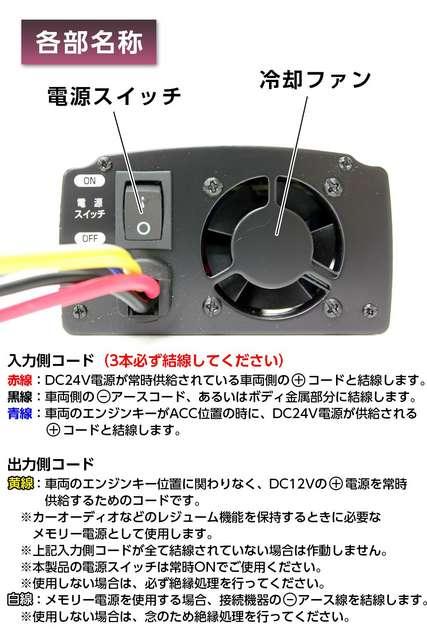 メルテック DCDCコンバーター 出力電流 32A < 自動車/バイク メルテック DCDCコンバーター 出力電流 32A < 自動車/バイク