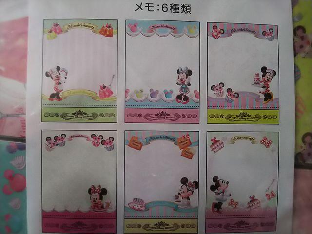 TDR�������Z�b�g(^.^) �� �C���e���A/���C�t�� 