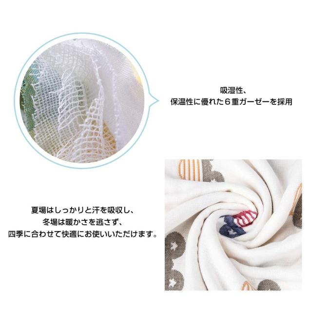 スリーパー 赤ちゃん 6重ガーゼ ベビー パジャマ 寝袋 < キッズ/ベビー  スリーパー 赤ちゃん 6重ガーゼ ベビー パジャマ 寝袋 < キッズ/ベビーの