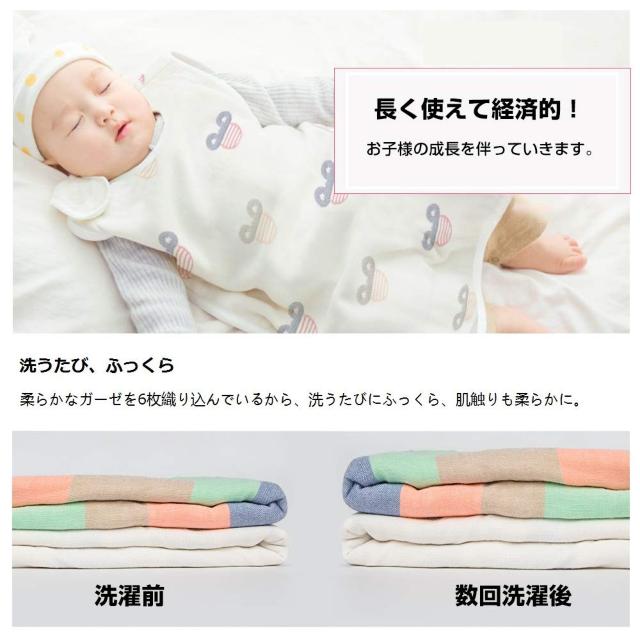 スリーパー 赤ちゃん 6重ガーゼ ベビー パジャマ 寝袋 < キッズ/ベビー  スリーパー 赤ちゃん 6重ガーゼ ベビー パジャマ 寝袋 < キッズ/ベビーの