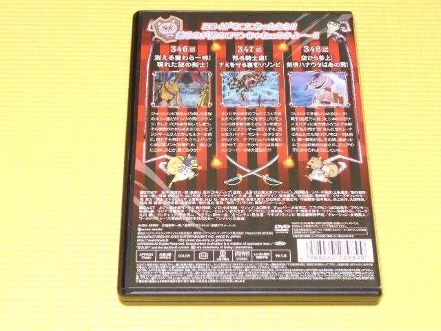 DVD★ワンピース 10th SEASON PIECE.4 スリラーバーク篇 < アニメ/コミック/キャラクター  DVD★ワンピース 10th SEASON PIECE.4 スリラーバーク篇 < アニメ/コミック/キャラクターの