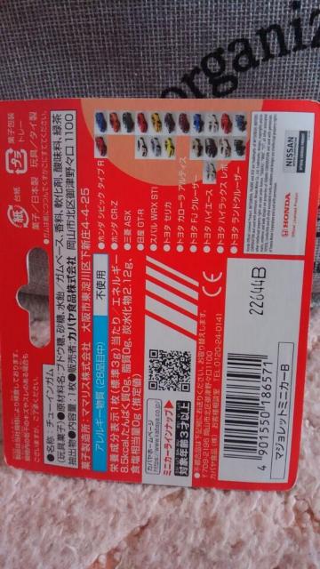 マジョレット 日本車 トヨタ FJクルーザー 未開封 新品 販売終了品 ベージュ < ホビー  マジョレット 日本車 トヨタ FJクルーザー 未開封 新品 販売終了品 ベージュ < ホビーの