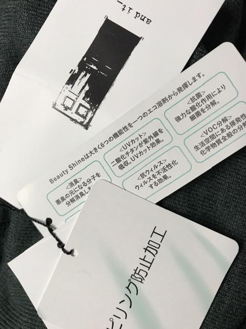 ☆新品未使用クレープニットUネックワンピース < 女性ファッション  ☆新品未使用クレープニットUネックワンピース < 女性ファッションの