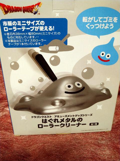 未使用 ドラクエ はぐれメタルのローラークリーナー < ホビー 未使用 ドラクエ はぐれメタルのローラークリーナー < ホビーの