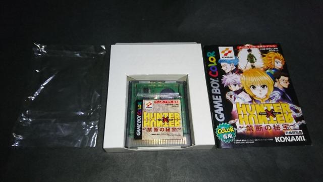 GBC n^[~n^[ ~֒f̔~ + U{ / HUNTER~HUNTER Q[{[CJ[  Q[{/\tg 