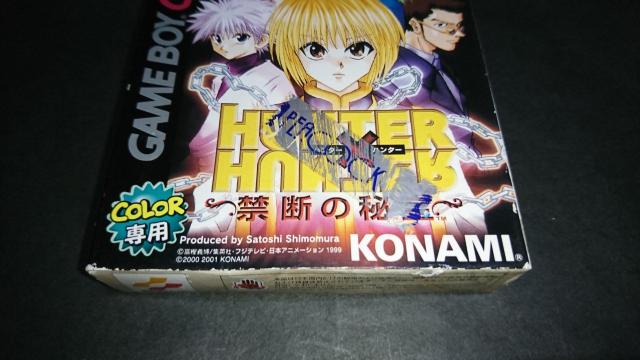 GBC n^[~n^[ ~֒f̔~ + U{ / HUNTER~HUNTER Q[{[CJ[  Q[{/\tg 