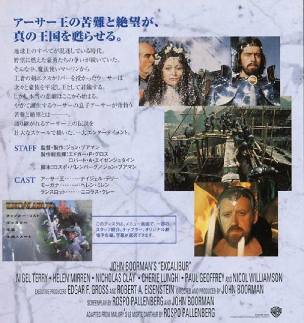 nana56b-d-.[GNXJo[ EXCALIBUR]ViJDVD  CD/DVD/rfI 