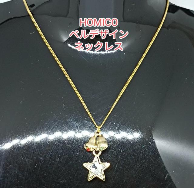 HOMICO★新品★ベルと星モチーフネックレス < 女性アクセサリー/時計  HOMICO★新品★ベルと星モチーフネックレス  < 女性アクセサリー/時計の