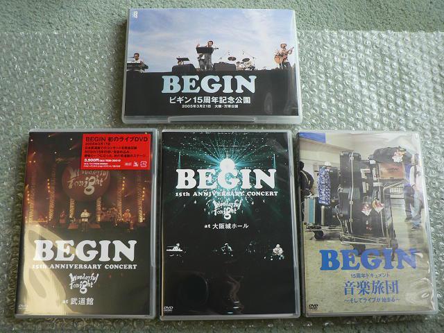 BEGIN/ビギン『15周年記念DVD-BOX』初回生産限定盤【4枚組DVD】9時間42分収録 < タレントグッズ  BEGIN/ビギン『15周年記念DVD-BOX』初回生産限定盤【4枚組DVD】9時間42分収録 < タレントグッズの