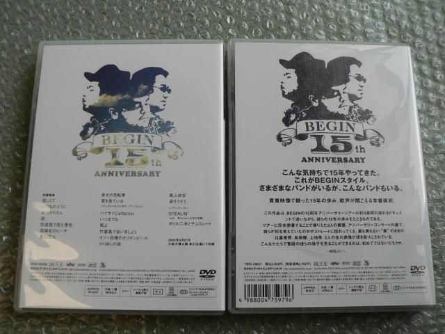 BEGIN/ビギン『15周年記念DVD-BOX』初回生産限定盤【4枚組DVD】9時間42分収録 < タレントグッズ  BEGIN/ビギン『15周年記念DVD-BOX』初回生産限定盤【4枚組DVD】9時間42分収録 < タレントグッズの