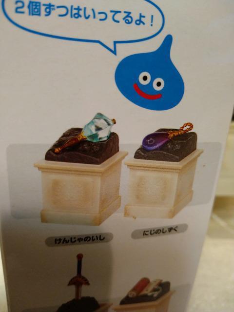 未開封 ドラクエ ふくびき所スペシャルC賞 賢者の石&虹の雫 < ホビー 未開封 ドラクエ ふくびき所スペシャルC賞 賢者の石&虹の雫 < ホビーの