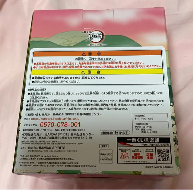 ԂSł̐nD}HqtBMA  Aj/R~bN/LN^[ 