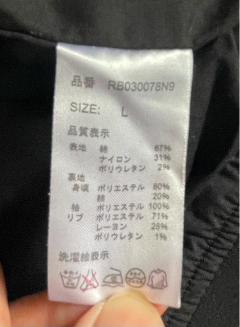 美品 RAGEBLUE◆レイジブルー◆ MA-1 ブルゾン ジャケット L/中古 ブラック 綿/ナイロン ミリタリー 2回のみ着用 < ブランド  美品 RAGEBLUE◆レイジブルー◆ MA-1 ブルゾン ジャケット L/中古 ブラック 綿/ナイロン ミリタリー 2回のみ着用 < ブランドの