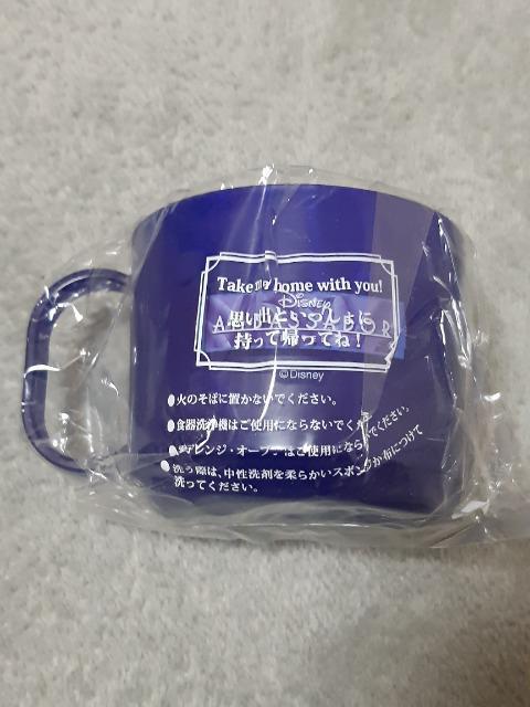 ディズニーアンバサダーホテル プラスチックコップ ミッキー < おもちゃ  ディズニーアンバサダーホテル プラスチックコップ ミッキー < おもちゃの