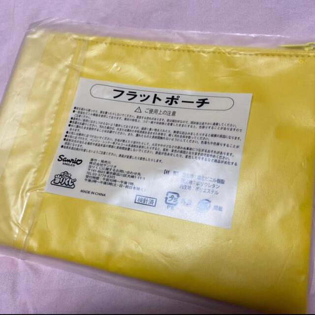 ポチャッコ☆フラットポーチ☆サンリオくじ < おもちゃ  ポチャッコ☆フラットポーチ☆サンリオくじ < おもちゃの