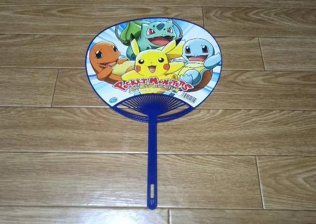 ポケモン ポケットモンスター アドバンスジェネレーション うちわ < アニメ/コミック/キャラクター  ポケモン ポケットモンスター アドバンスジェネレーション うちわ < アニメ/コミック/キャラクターの