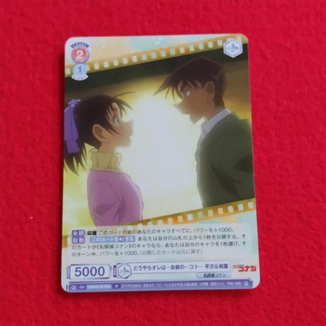 名探偵コナン☆ヴァイシュシュバルツ《服部平次&遠山和葉》 < アニメ/コミック/キャラクター 名探偵コナン☆ヴァイシュシュバルツ《服部平次&遠山和葉》 < アニメ/コミック/キャラクターの