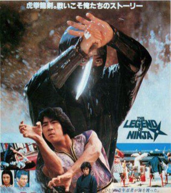 ☆セルDVD☆龍の忍者1982 ☆真田広之 < CD/DVD/ビデオ ☆セルDVD☆龍の忍者1982 ☆真田広之 < CD/DVD/ビデオの