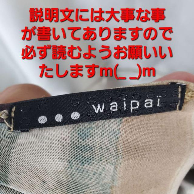 込み★653★waipai★素敵!五分袖チュニックワンピース★S★ < 女性ファッション  込み★653★waipai★素敵!五分袖チュニックワンピース★S★ < 女性ファッションの