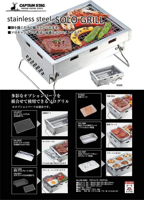 LveX^bO(CAPTAIN STAG) o[xL[R XeX \O RpNgTCY  W[/X|[c 