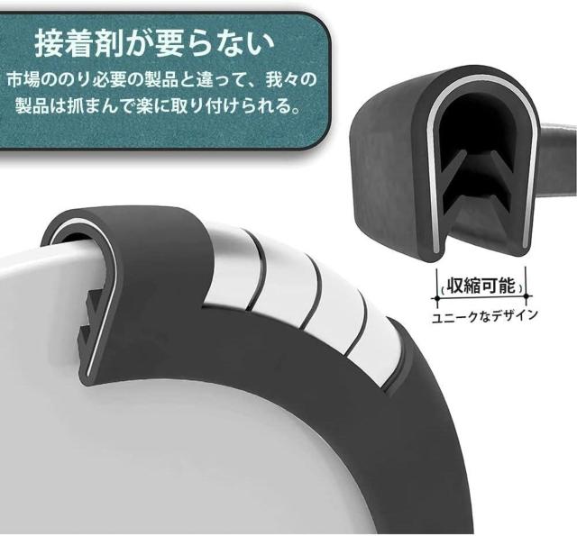 車用ドアモール 衝突防止 擦り傷防止 鋼片内蔵のU型ドアエッジプロテクター < 自動車/バイク 車用ドアモール 衝突防止 擦り傷防止 鋼片内蔵のU型ドアエッジプロテクター < 自動車/バイク