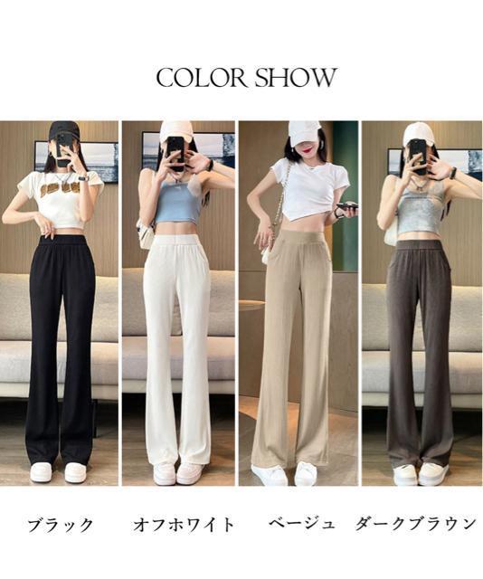 送料無料 新品 セミフレアパンツレディース ロングパンツ < 女性ファッション  送料無料 新品 セミフレアパンツレディース ロングパンツ < 女性ファッションの