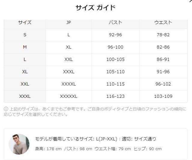 爆ヤス価格1190円★男性用のカラーマッチングTシャツ、カジュアルな半袖クルーネックTシャツ USAサイズM(日本サイズXL相当) < 女性ファッション  爆ヤス価格1190円★男性用のカラーマッチングTシャツ、カジュアルな半袖クルーネックTシャツ USAサイズM(日本サイズXL相当) < 女性ファッションの