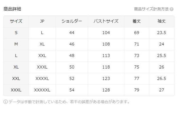 爆ヤス価格1190円★男性用のカラーマッチングTシャツ、カジュアルな半袖クルーネックTシャツ USAサイズM(日本サイズXL相当) < 女性ファッション  爆ヤス価格1190円★男性用のカラーマッチングTシャツ、カジュアルな半袖クルーネックTシャツ USAサイズM(日本サイズXL相当) < 女性ファッションの