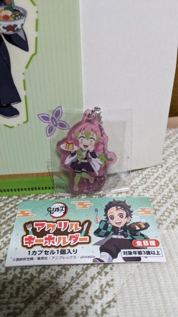 鬼滅の刃 ガストコラボ 第一弾 クリアファイル&アクリルキーホルダー(みつり) < アニメ/コミック/キャラクター  鬼滅の刃 ガストコラボ 第一弾 クリアファイル&アクリルキーホルダー(みつり) < アニメ/コミック/キャラクターの